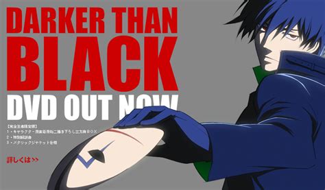 DARKER THAN BLACK −黒の契約者− 